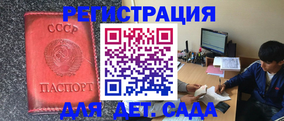 форма 3 в Ржеве