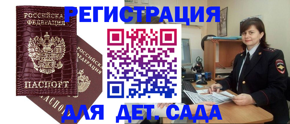 регистрация в Ржеве