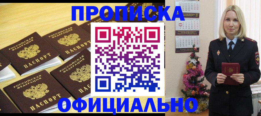 временная регистрация гарантия в Ржеве